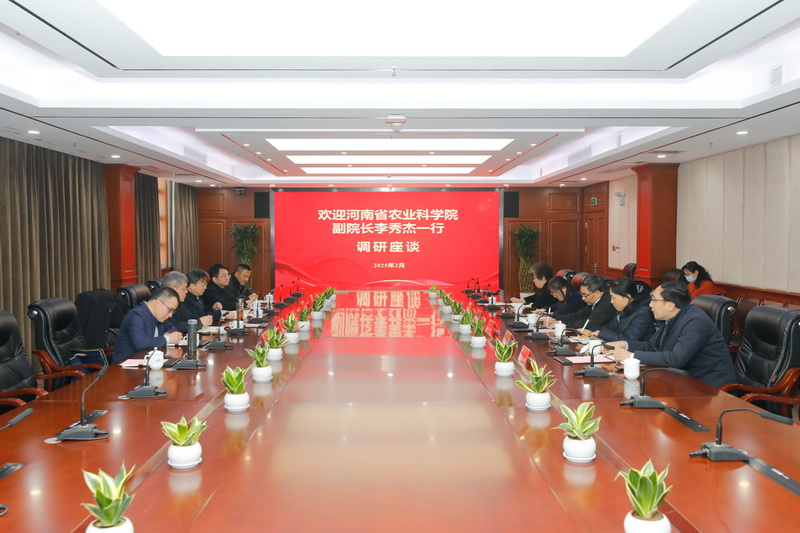 江苏省农业科学院