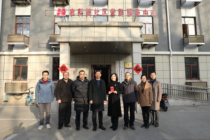 江苏省农业科学院
