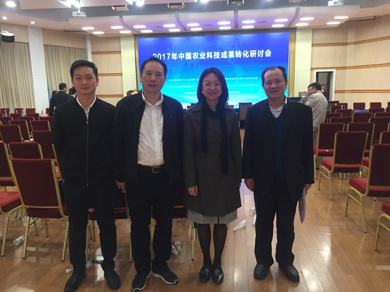 沈建新副院长在"2017年中国农业科技成果转化研讨会"作大会交流报告