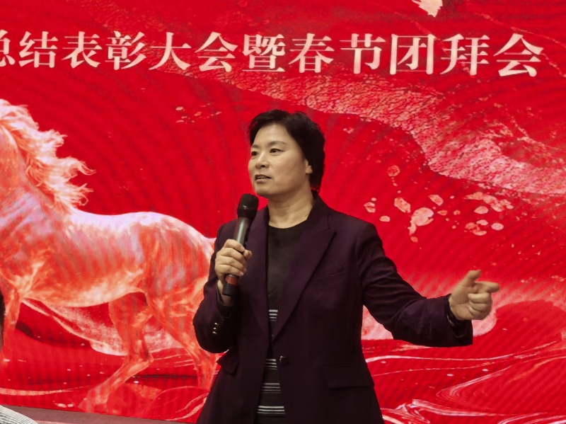 以梦为马,不负韶华——质量安全所2026年新春联欢会圆满举行
