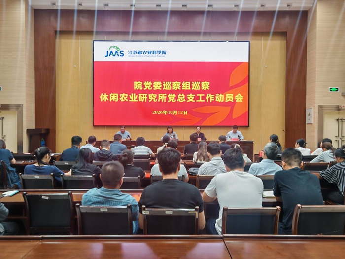 进驻会照片1.jpg